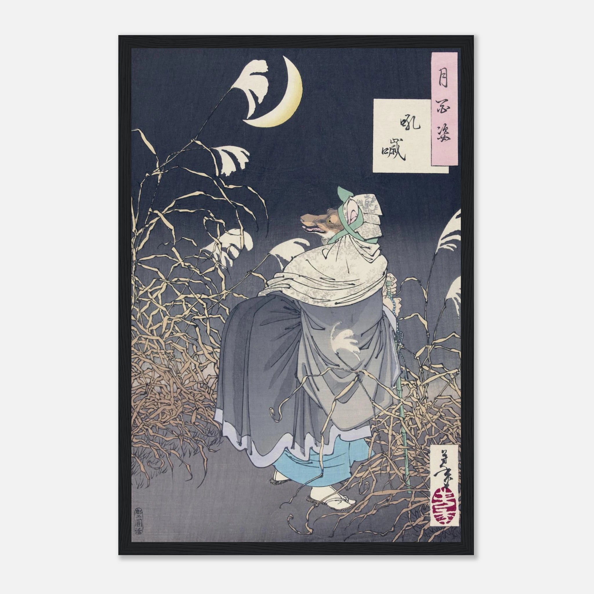 The Cry of the Fox (Konkai) - Art Print Detail 13