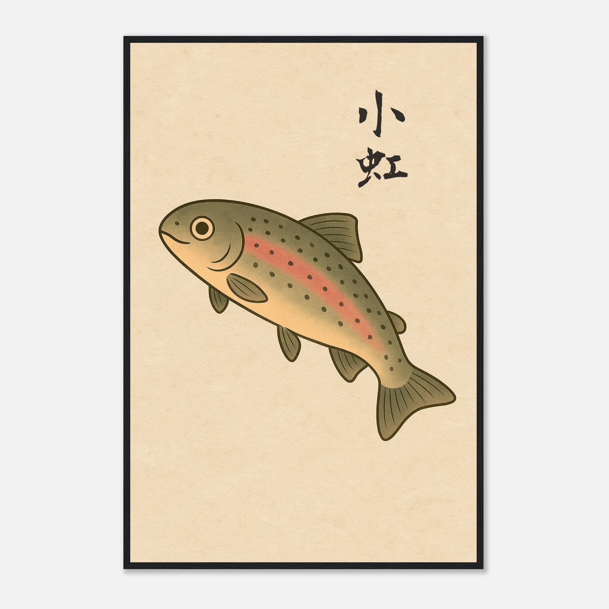 小虹 (Little Rainbow) - Art Print Detail 19