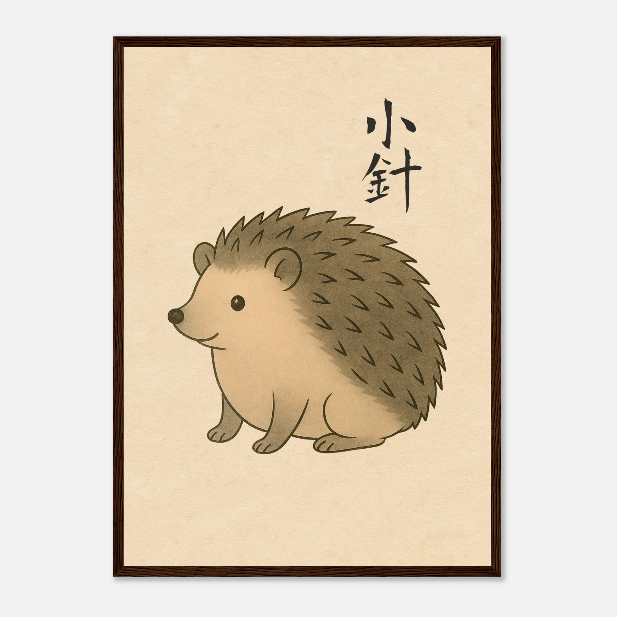 小針 (Little Needle) - Art Print Detail 7