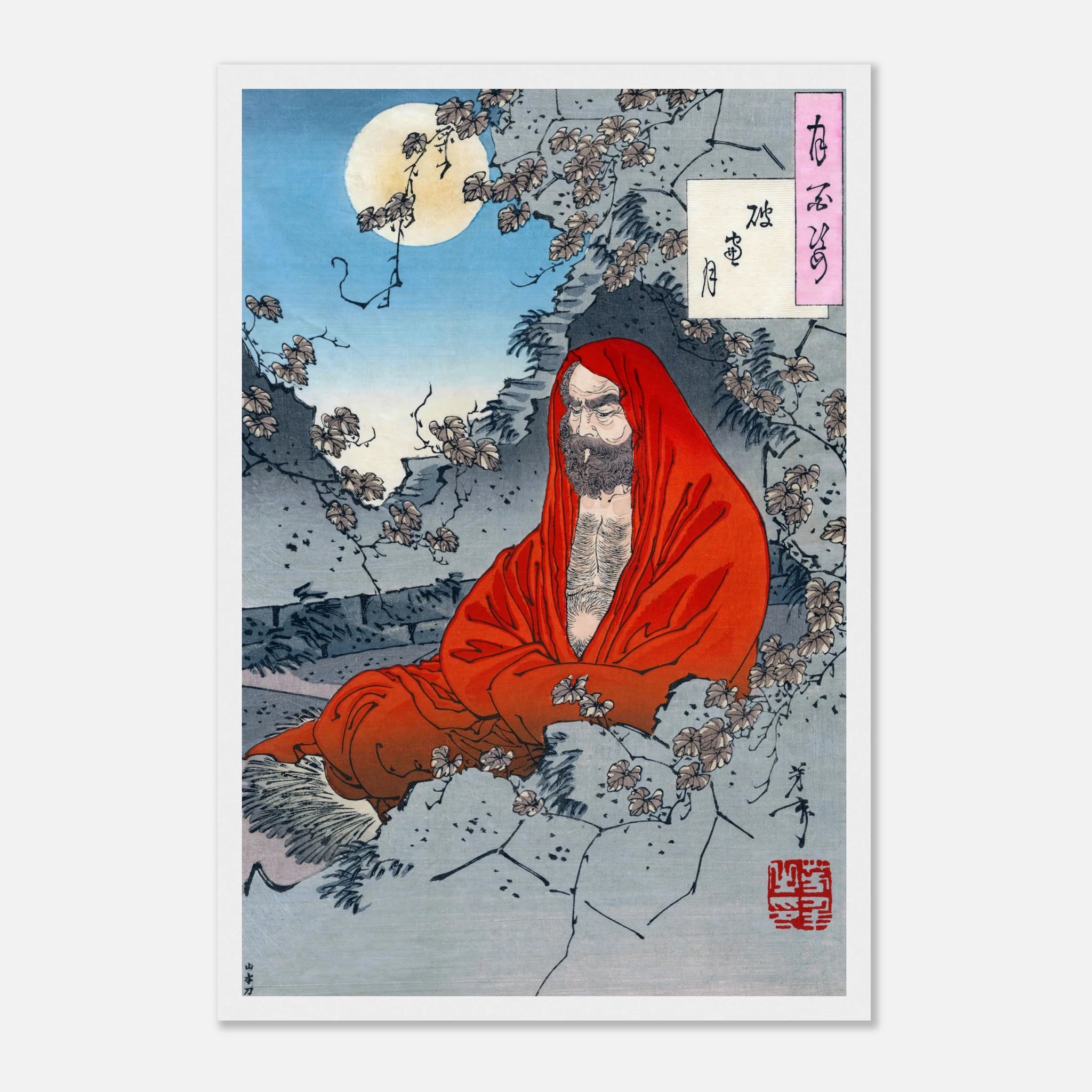 Bodhidharma (Daruma Taishi) - Art Print Detail 9