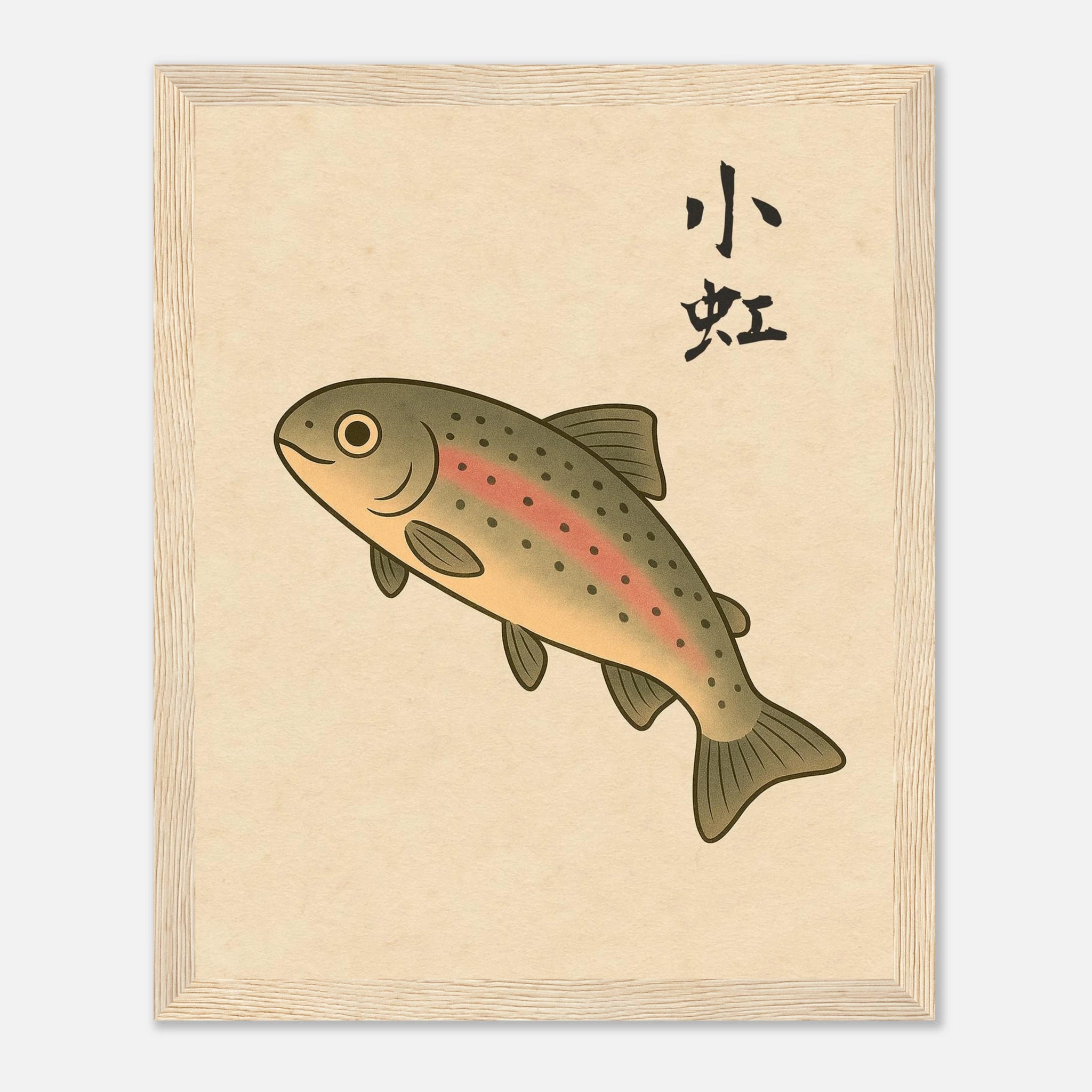小虹 (Little Rainbow) - Art Print Detail 3