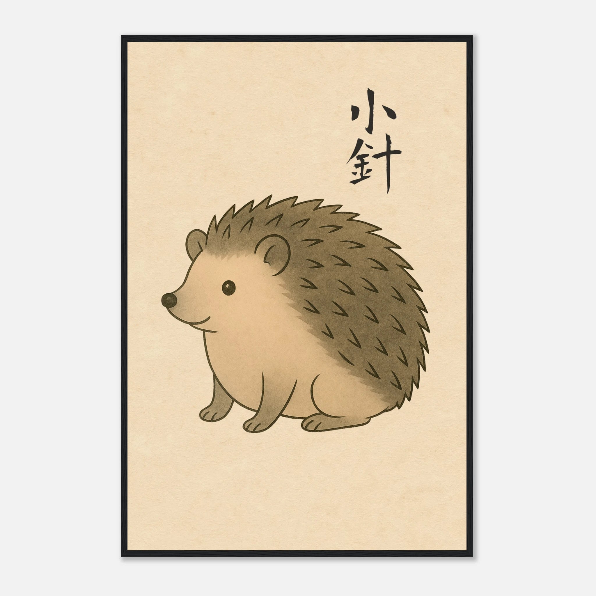 小針 (Little Needle) - Art Print Detail 17