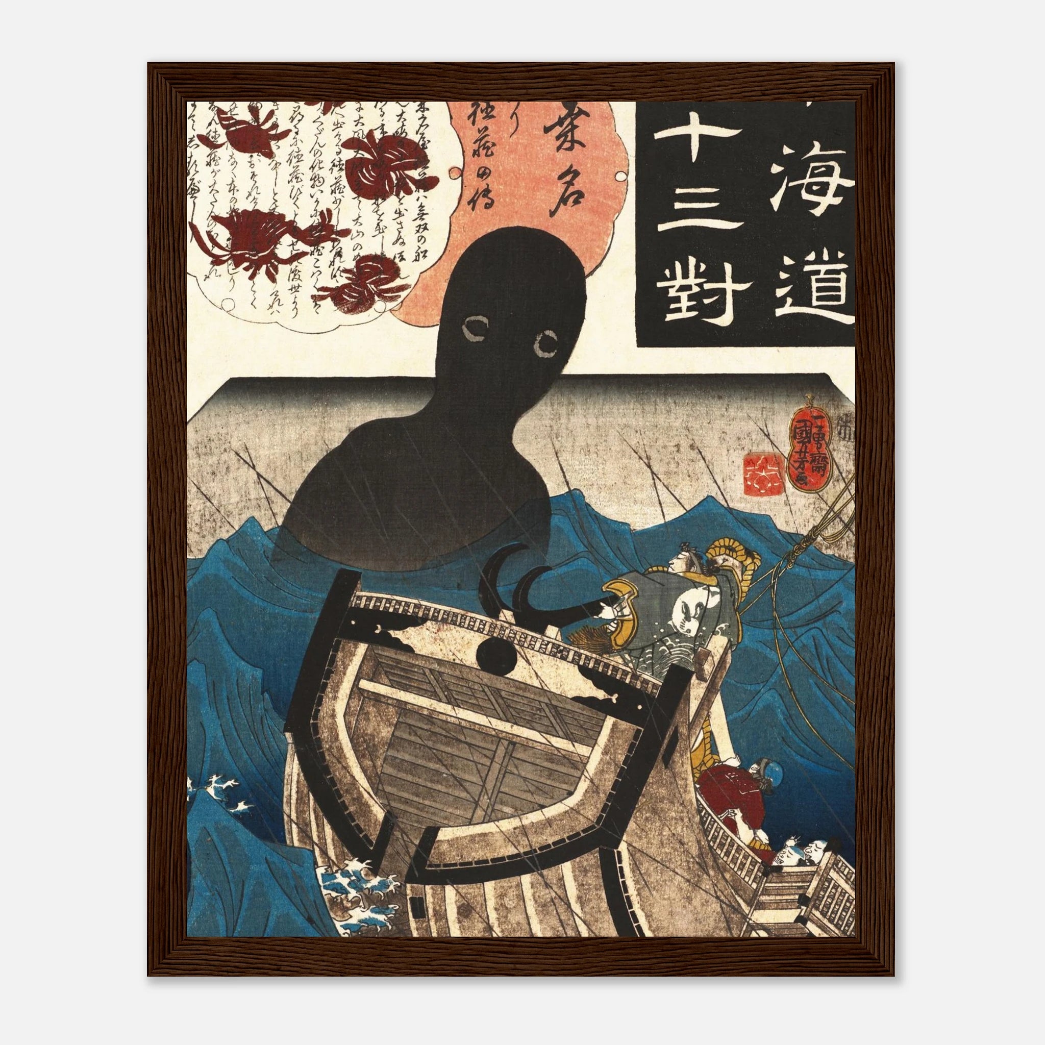 Kuwana: The Story of the Sailor Tokuzō - Art Print Detail 14