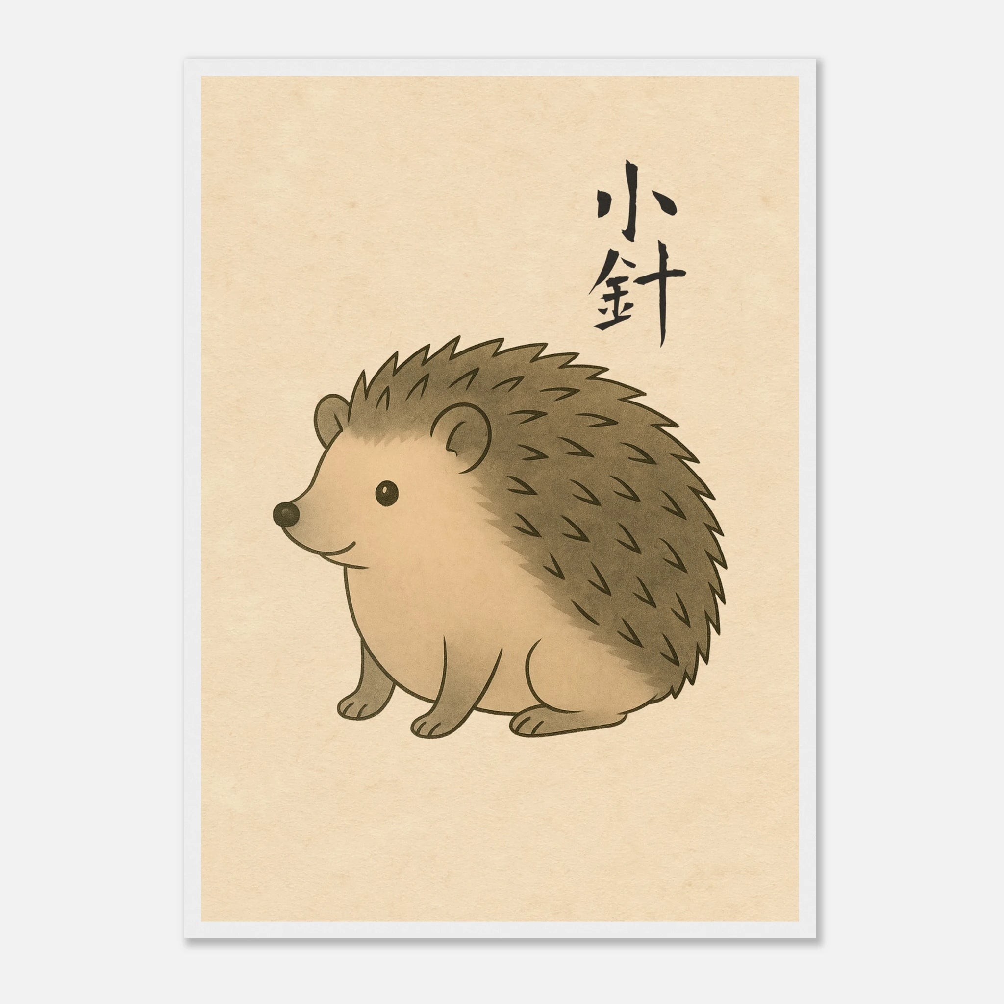 小針 (Little Needle) - Art Print Detail 6