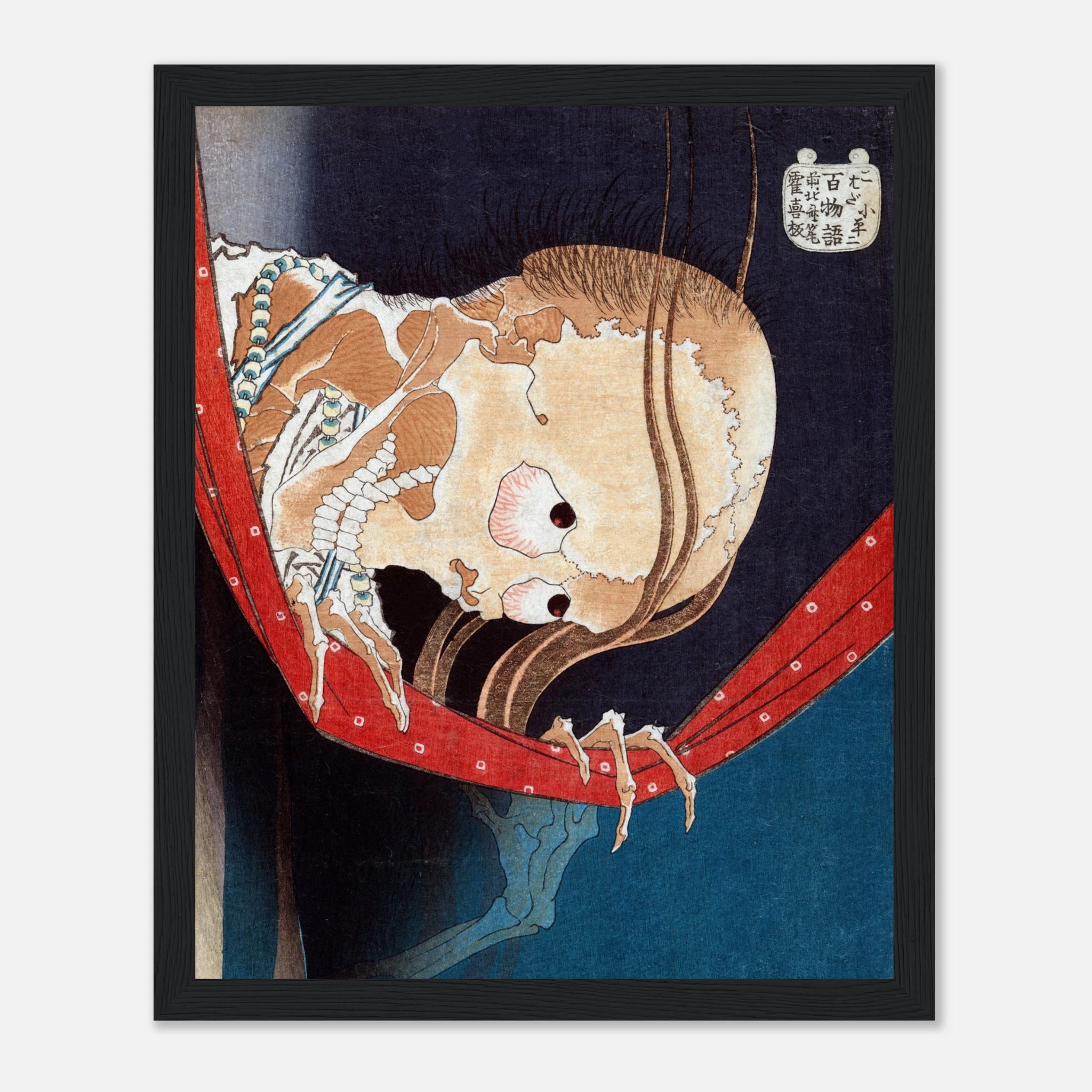The Ghost of Kohada Koheiji - Art Print Detail 13