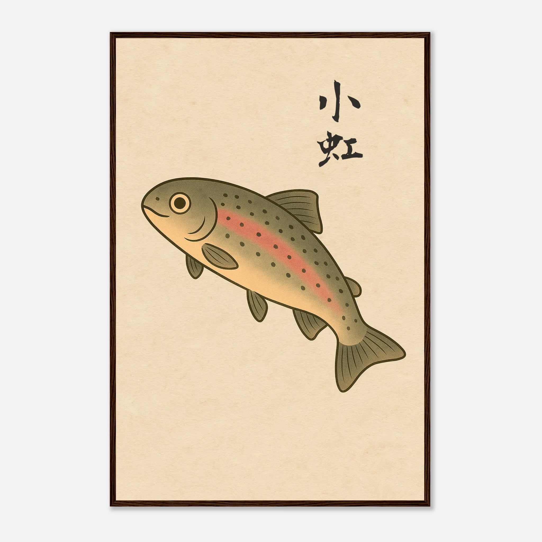 小虹 (Little Rainbow) - Art Print Detail 2