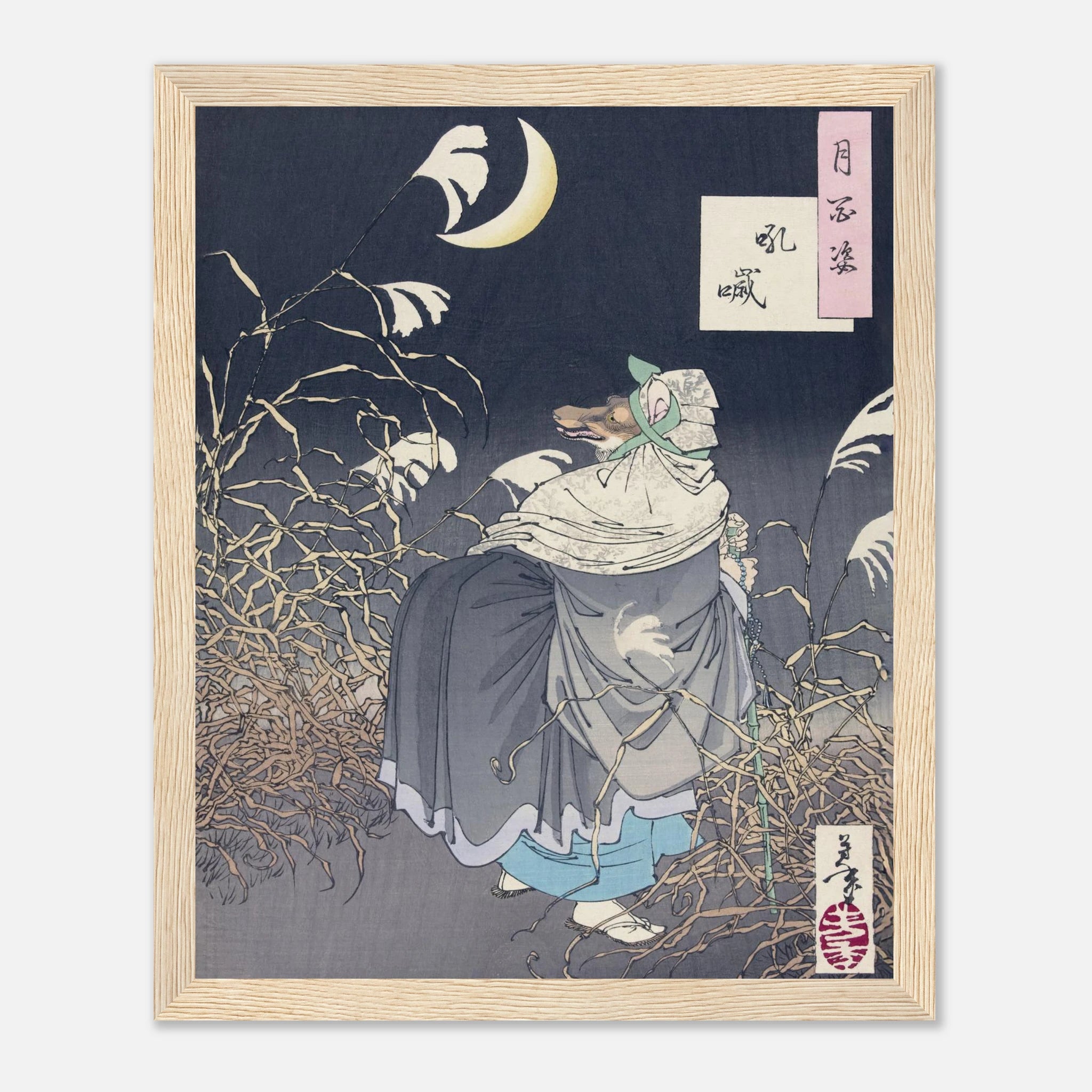 The Cry of the Fox (Konkai) - Art Print Detail 7
