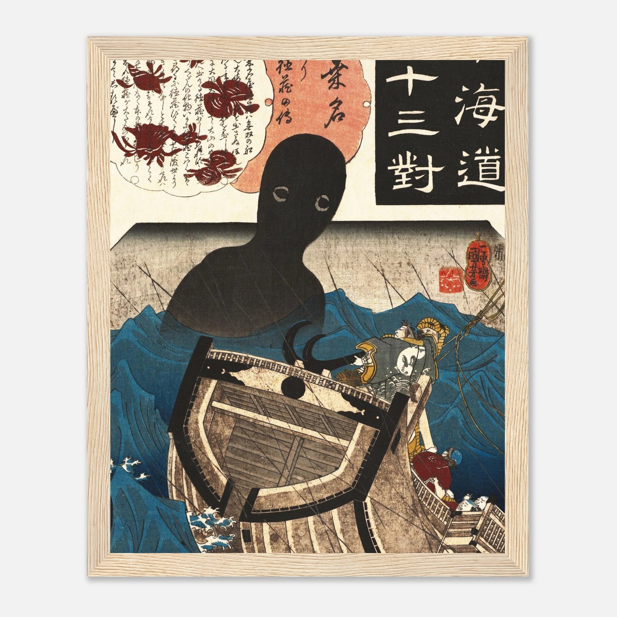 Kuwana: The Story of the Sailor Tokuzō - Art Print Detail 20