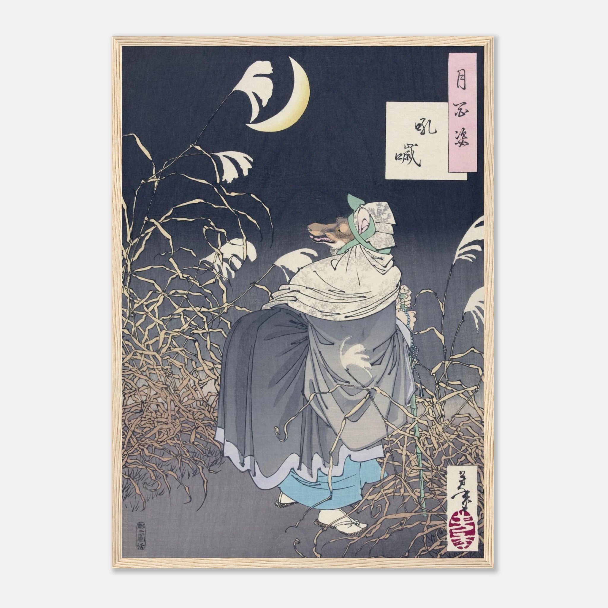 The Cry of the Fox (Konkai) - Art Print Detail 19