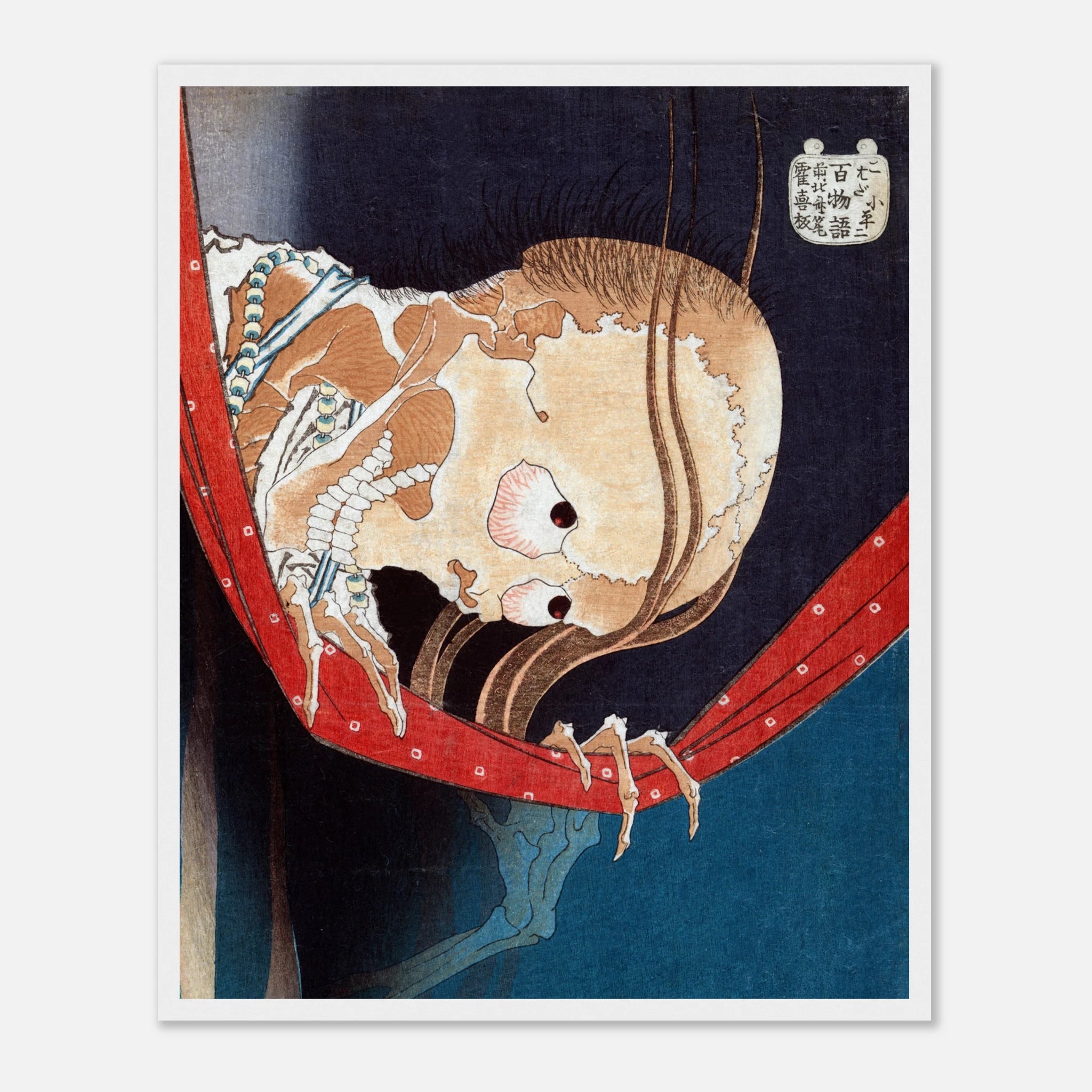 The Ghost of Kohada Koheiji - Art Print Detail 17