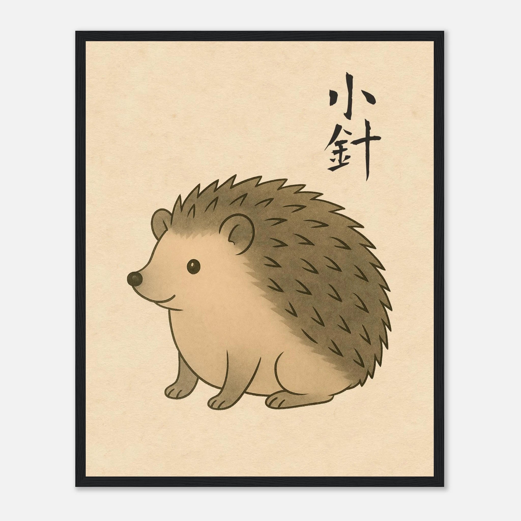 小針 (Little Needle) - Art Print Detail 19