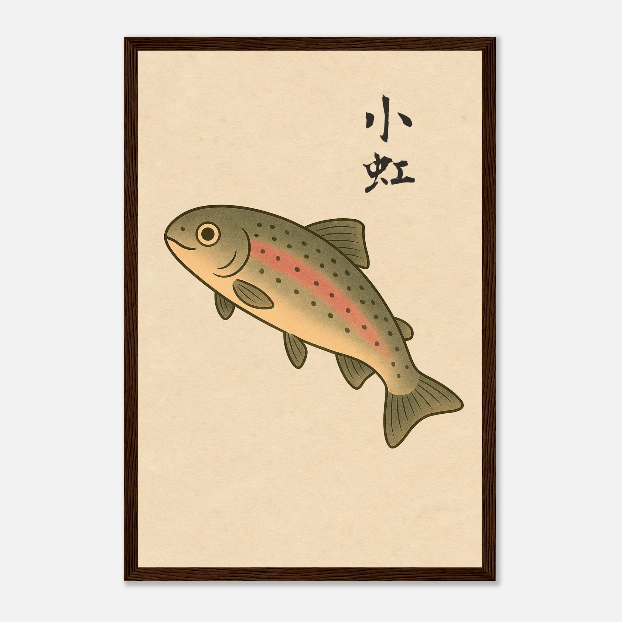 小虹 (Little Rainbow) - Art Print Detail 5
