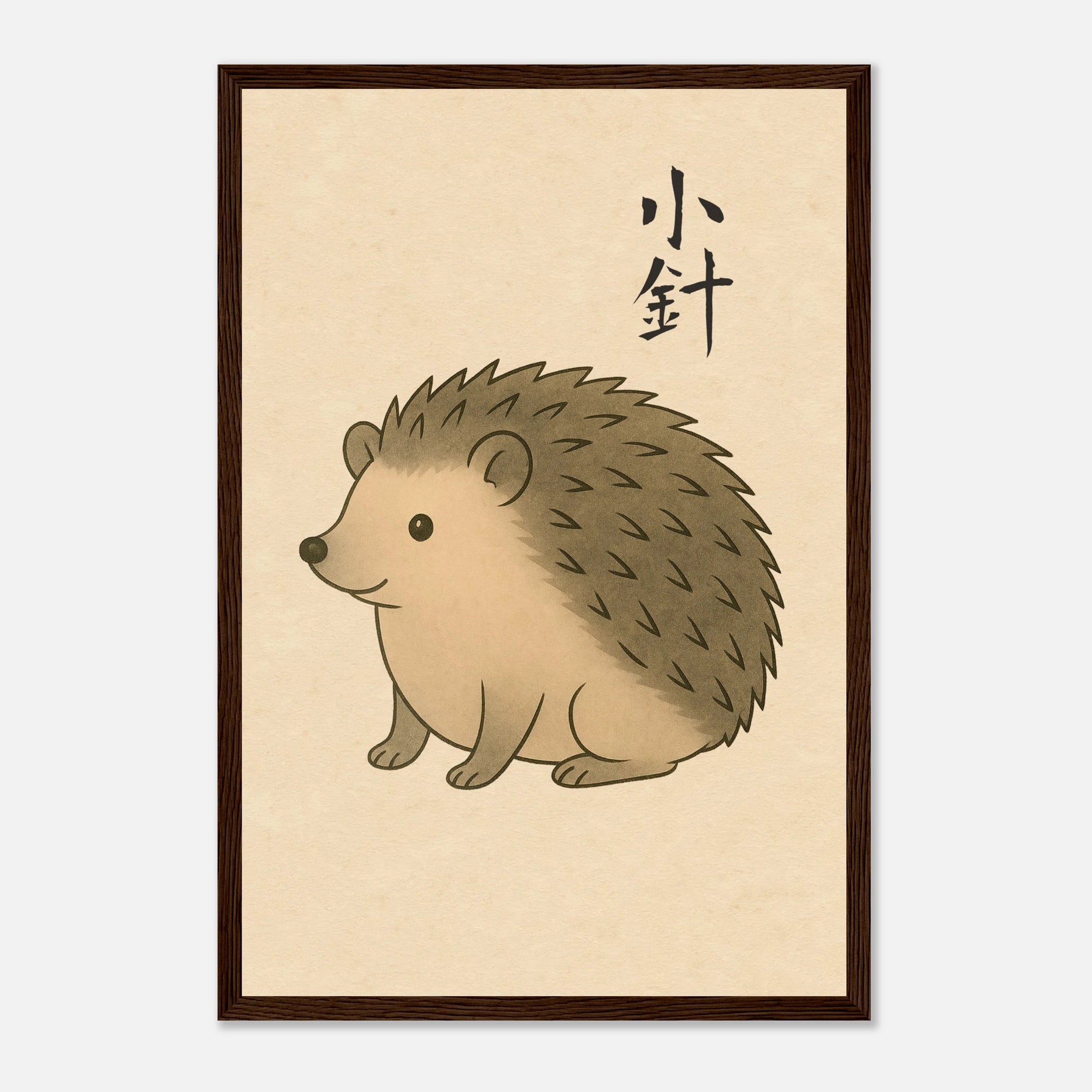 小針 (Little Needle) - Art Print Detail 3