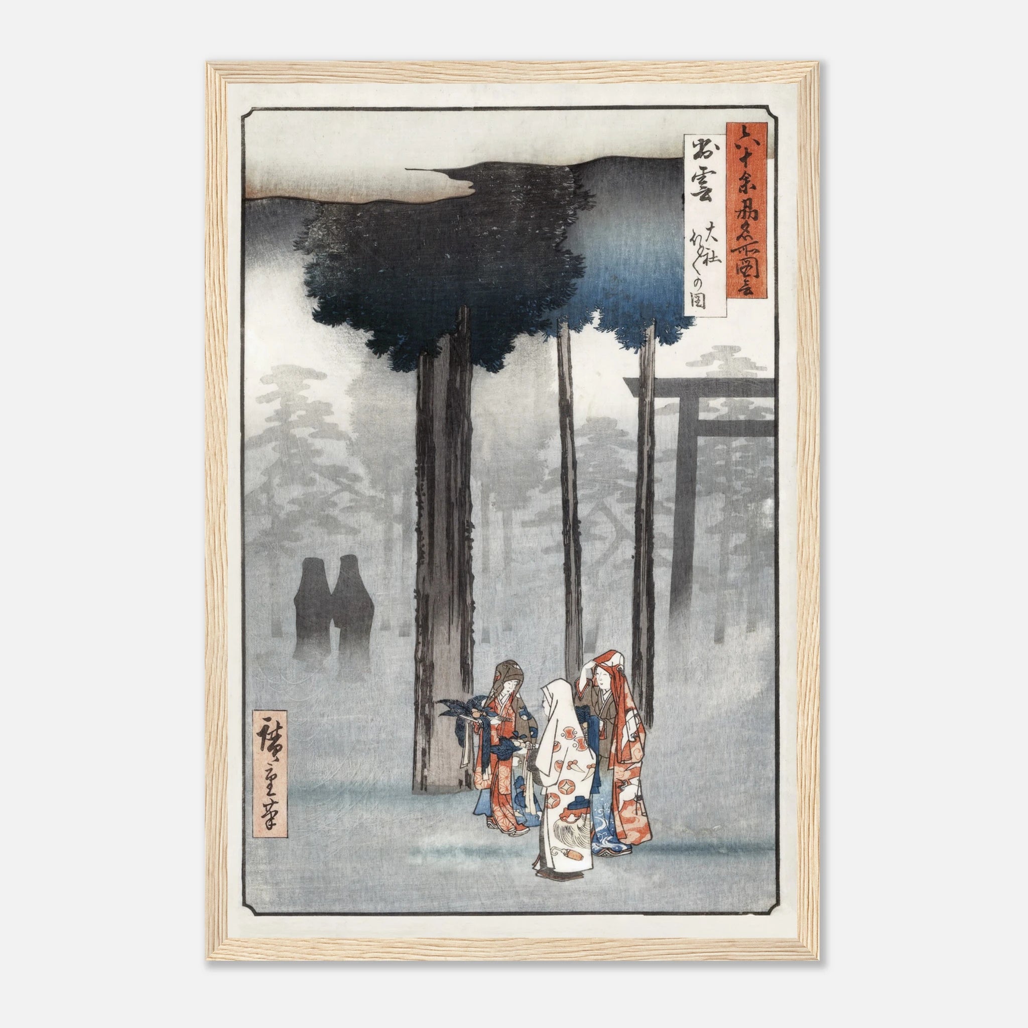 Izumo Taisha Shrine - Art Print Detail 20