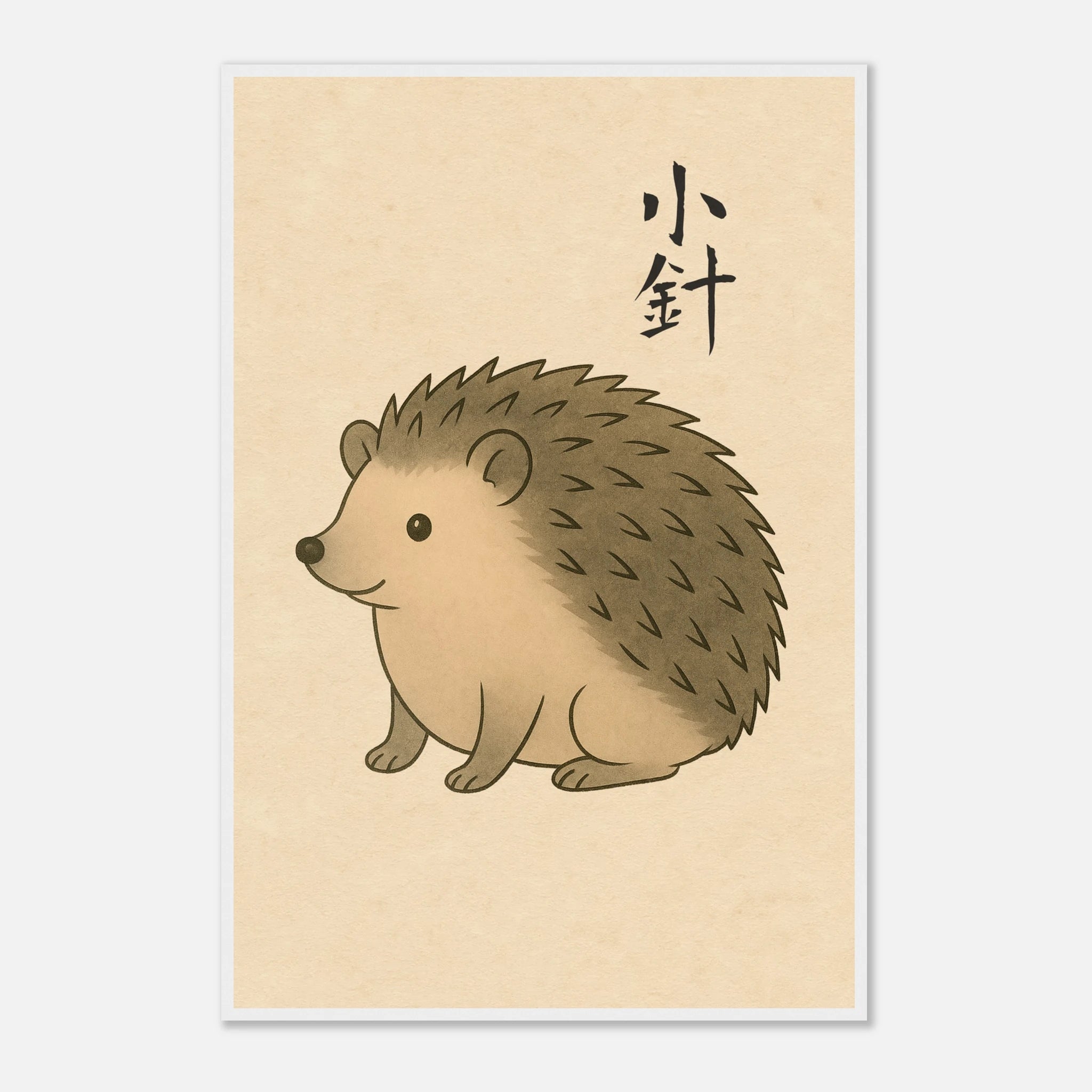 小針 (Little Needle) - Art Print Detail 9