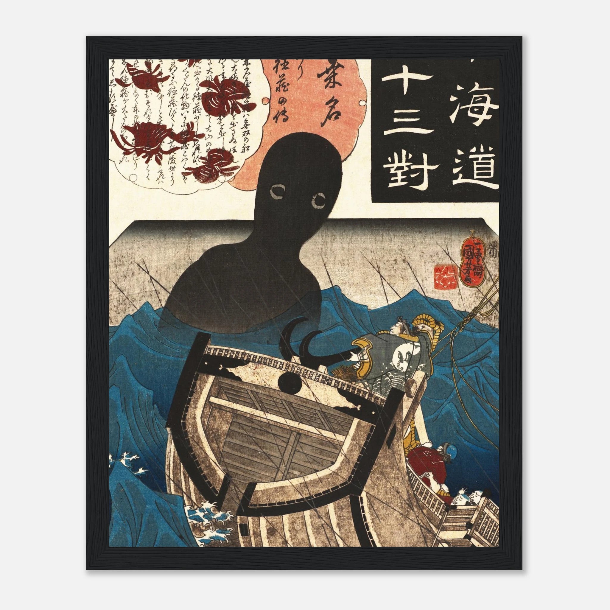 Kuwana: The Story of the Sailor Tokuzō - Art Print Detail 4
