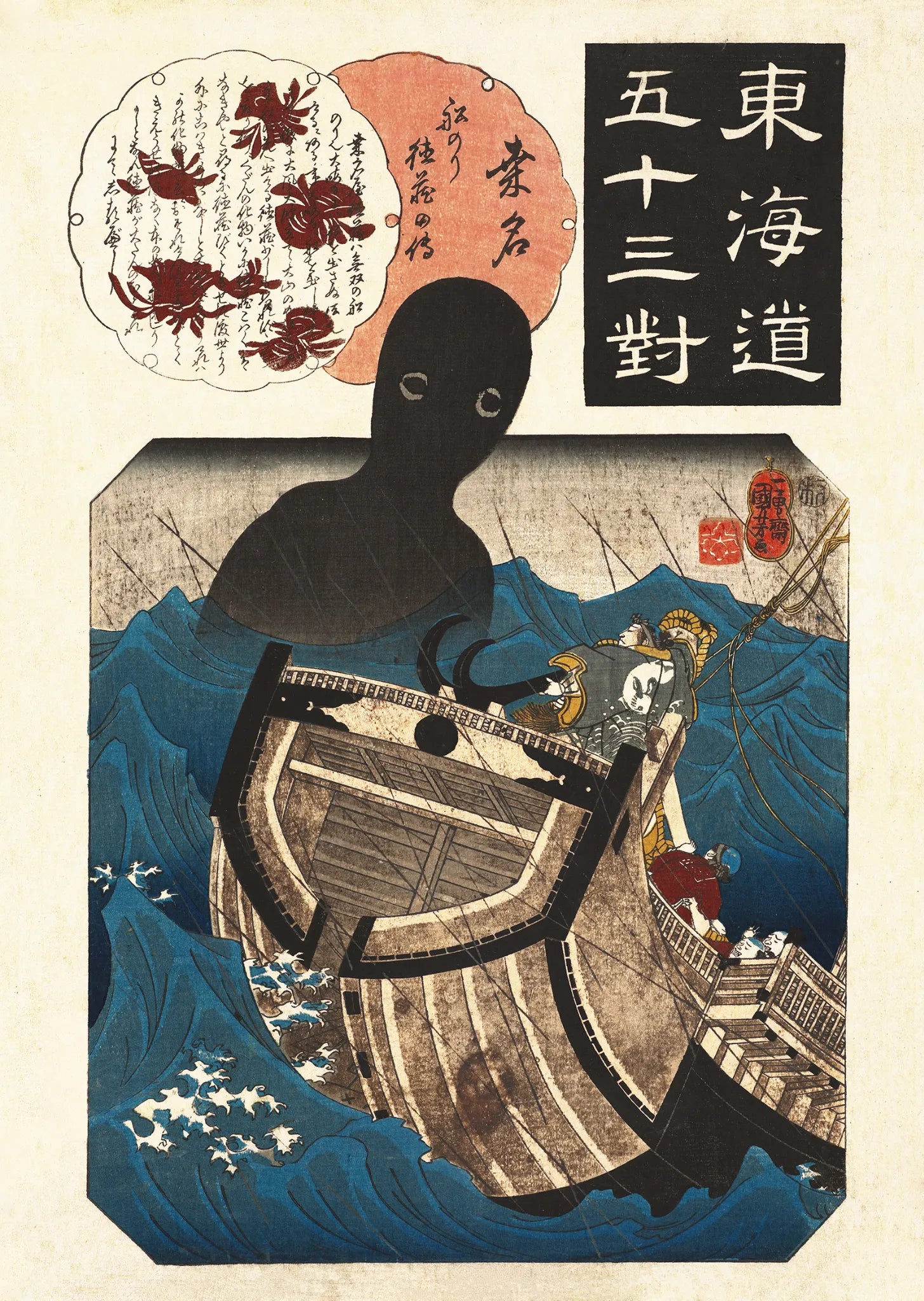 Kuwana: The Story of the Sailor Tokuzō - Japanese Art Print